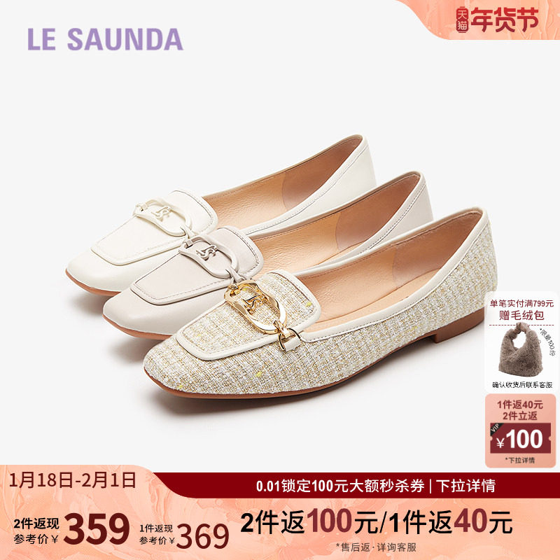 清仓特卖 莱尔斯丹奥莱断码特价方头浅口乐福鞋女单鞋5M01216,女鞋,乐福鞋（豆豆鞋）,淘宝优惠券,粉丝福利购,淘宝优惠卷