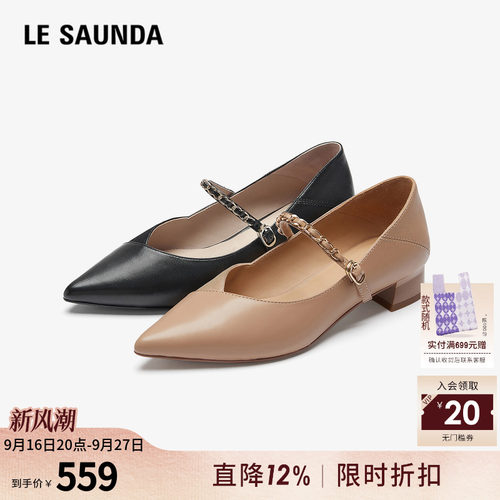 莱尔斯丹尖头粗跟玛丽珍单鞋女
