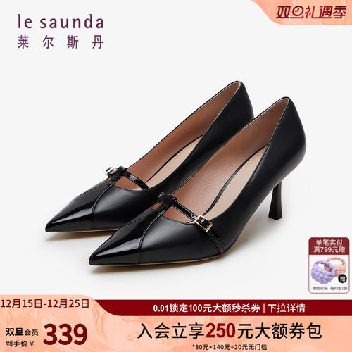 莱尔斯丹优雅饰扣尖头细跟女单鞋