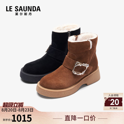 圆头 厚底 拉链 加绒