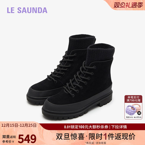 莱尔斯丹圆头加绒短筒马丁靴女靴