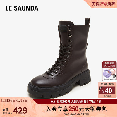 莱尔斯丹绒保暖马丁靴短筒女短靴