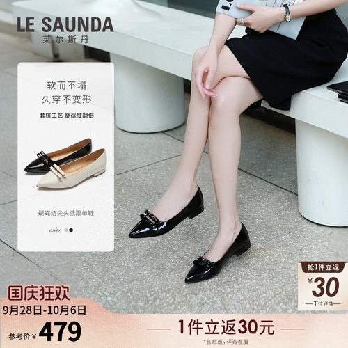 莱尔斯丹尖头通勤真皮粗跟单鞋女
