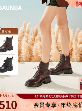 莱尔斯丹秋冬时尚圆头短筒马丁靴厚底拉链女靴女鞋5T42006