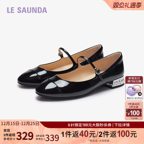 莱尔斯丹水钻搭带单鞋玛丽珍鞋