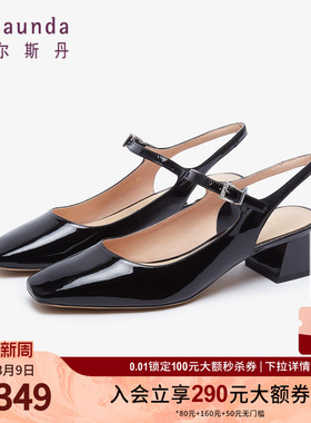 莱尔斯丹奥莱清仓特卖商场同款优雅纯色方头粗跟凉鞋女鞋4M46316