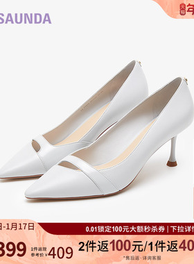 莱尔斯丹商场同款优雅通勤镂空纯色浅口小方头高跟单鞋女5M71014