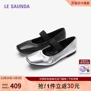 羊皮搭带玛丽珍平底女单鞋 新款 莱尔斯丹2025春季 6M13301 舒芙蕾