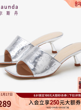 莱尔斯丹春夏新款商场同款时尚纯色方头细跟拖鞋女鞋4M51001