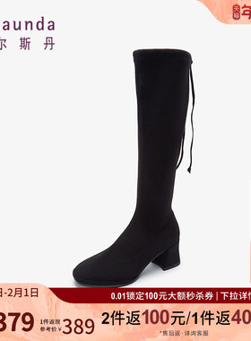 莱尔斯丹奥莱秋冬时尚优雅方头黑色复古骑士靴高筒长靴女3T64902