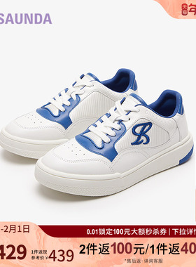 清仓特卖莱尔斯丹商场同款系圆头厚底运动休闲板鞋女单鞋5M29401