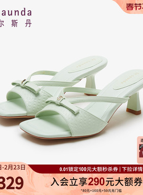 莱尔斯丹春夏新款商场同款优雅纯色方头细跟凉拖女鞋4M63108