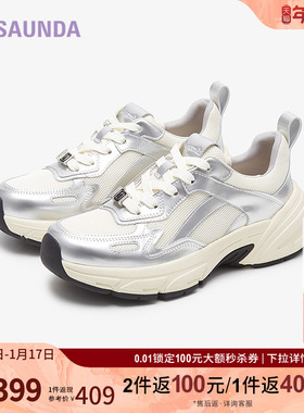 莱尔斯丹商场同款时尚舒适休闲圆头系带运动女鞋5M66401