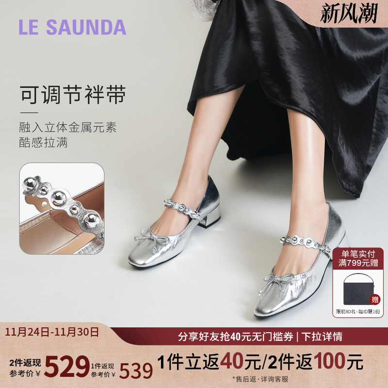 莱尔斯丹通勤粗跟百搭玛丽珍单鞋