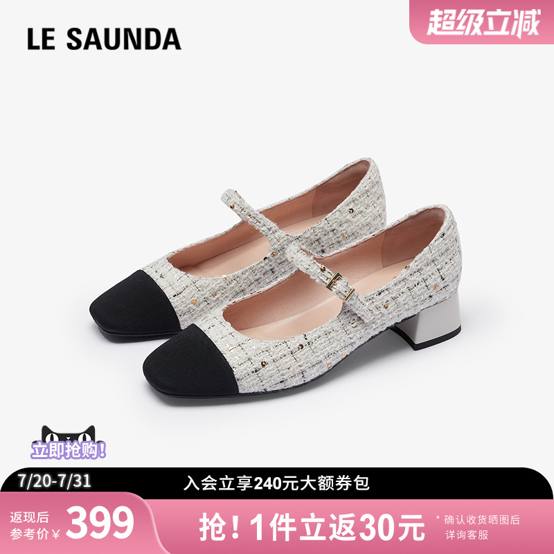 玛丽珍 圆头  搭带 拼接