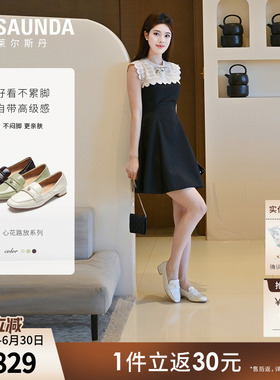 莱尔斯丹心花路放2026春新款方头白色真皮一脚蹬乐福单鞋女21409