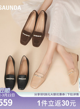 莱尔斯丹云豆派春夏新款通勤纯色方头羊皮通勤乐福单鞋女6T06805