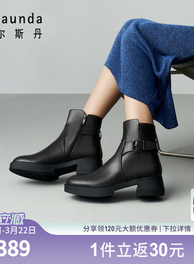 莱尔斯丹秋冬商场同款时尚饰扣圆头厚底通勤加绒短靴女靴4T49019V