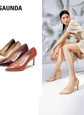 【达播专属】莱尔斯丹2025秋冬新款真皮尖头细高跟女单鞋74002