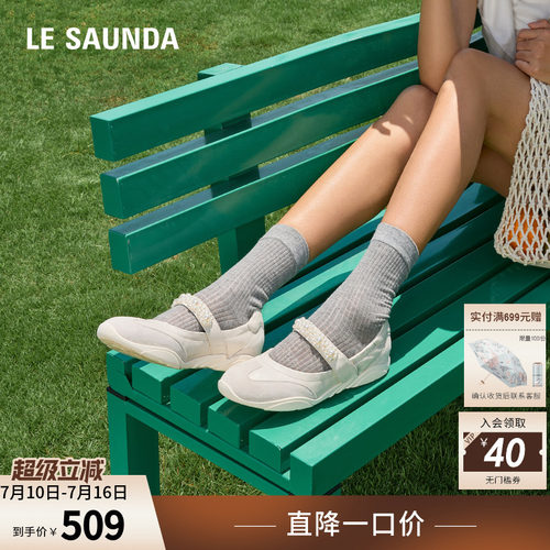 莱尔斯丹奥莱休闲运动玛丽珍单鞋
