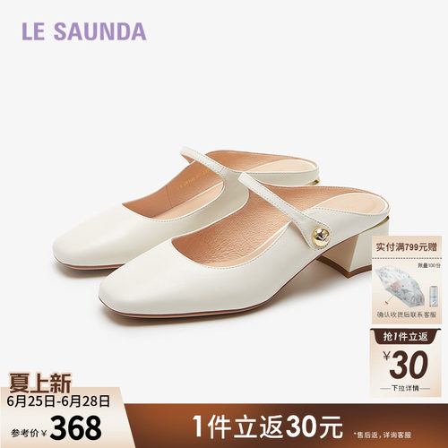 纯色  粗跟 套脚 穆勒鞋 拖鞋