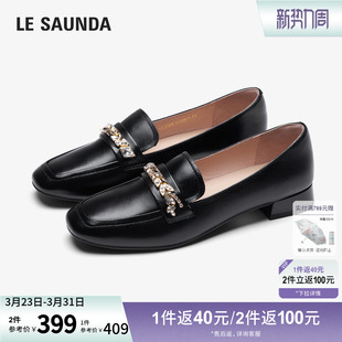 新款 女鞋 商场同款 通勤英伦优雅方头乐福鞋 21405 时尚 莱尔斯丹春季