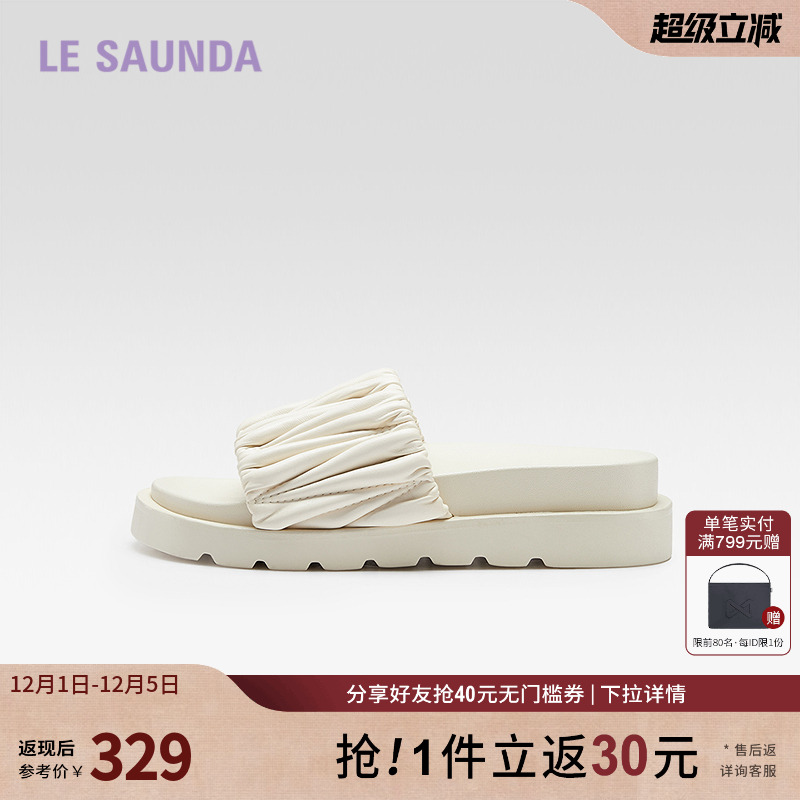 莱尔斯丹一字厚底可外穿凉拖鞋女