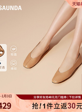 [舒芙蕾]莱尔斯丹奥莱特卖通勤方头浅口一脚蹬平底单鞋女5T02101