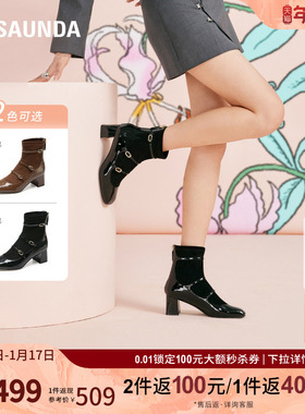 [琥珀梦影]莱尔斯丹秋冬新款方头短筒漆皮玛丽珍弹力袜靴女58901