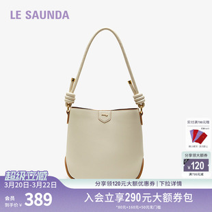 莱尔斯丹奥莱清仓商场同款优雅女士通勤水桶单肩女包5MH7796