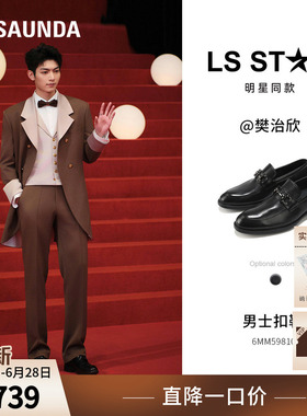 明星同款莱尔斯丹绅士春夏新款金属饰扣商务真皮圆头皮鞋男59810