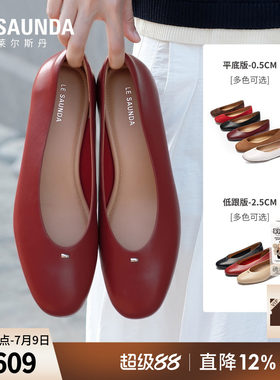 莱尔斯丹红色粗跟羊皮单鞋女