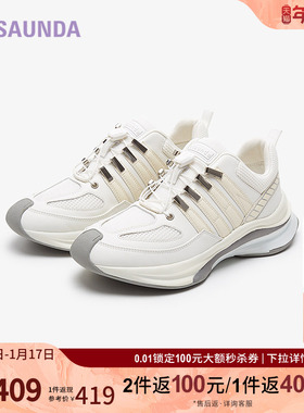 清仓特卖莱尔斯丹商场同款甜酷拼色户外风运动休闲女鞋5M59401