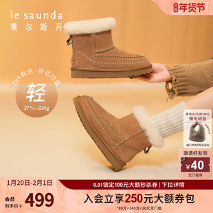 莱尔斯丹奥莱秋冬新款时尚加绒保暖圆头绒面低跟棉靴女靴5T31601F