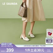 5M49401 女鞋 莱尔斯丹奥莱清仓特卖商场同款 通勤气质圆头后空凉鞋