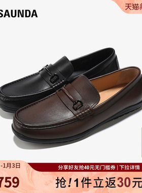 莱尔斯丹乐福豆豆皮鞋商场同款2025秋季新款真皮男鞋6MM75801