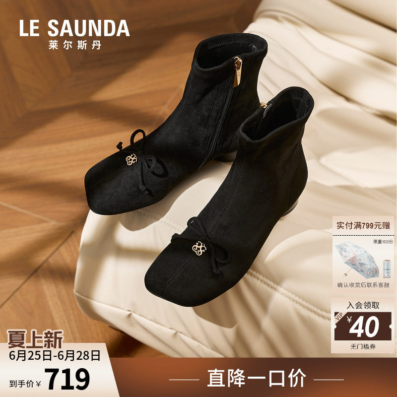 莱尔斯丹时尚复古黑色短靴子女鞋