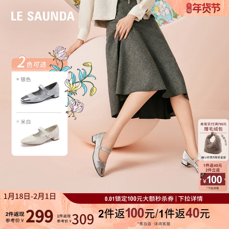 莱尔斯丹时尚平底复古方头新中式国风玛丽珍搭带单鞋女鞋5T37602,女鞋,玛丽珍鞋,淘宝优惠券,粉丝福利购,淘宝优惠卷