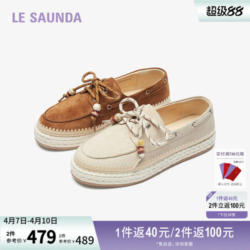 莱尔斯丹奥莱一脚蹬渔夫女单鞋