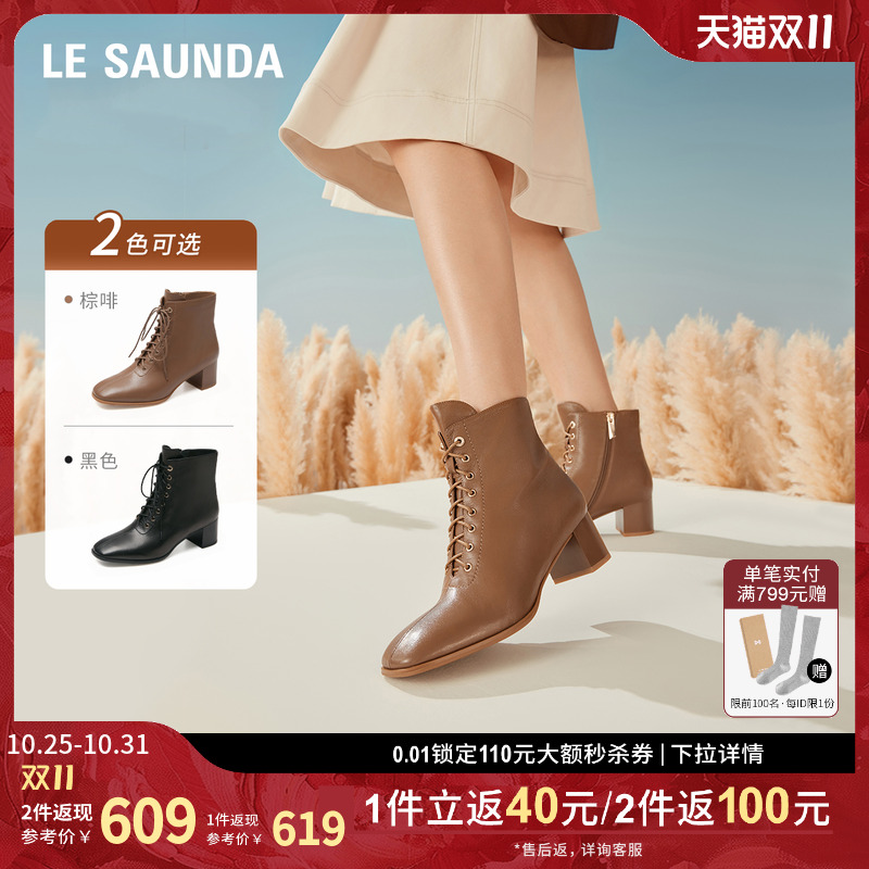 莱尔斯丹方头短筒系带马丁女靴