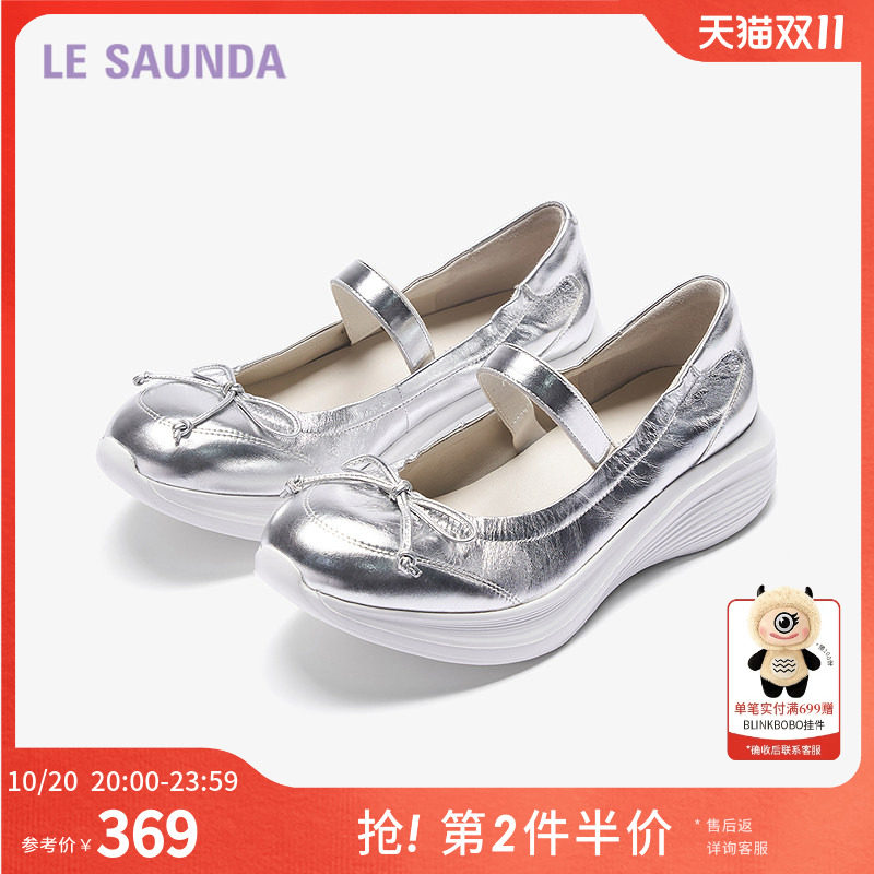莱尔斯丹奥莱商场同款夏季新款银色一脚蹬休闲玛丽珍单鞋女47601