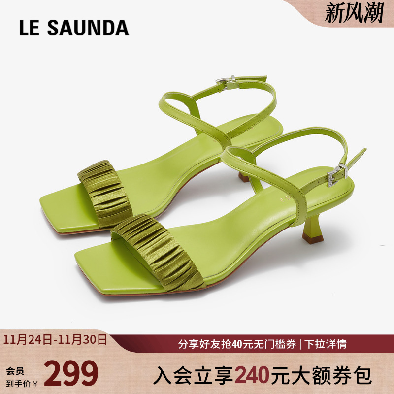 莱尔斯丹方头细中跟一字带女凉鞋