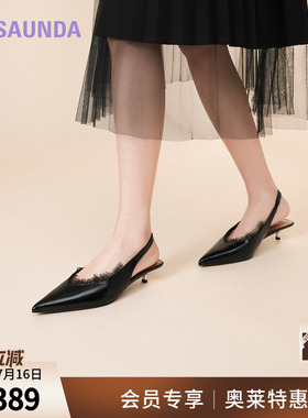 莱尔斯丹奥莱浪漫女王春夏新款时尚尖头小猫跟后空凉鞋女6M32501