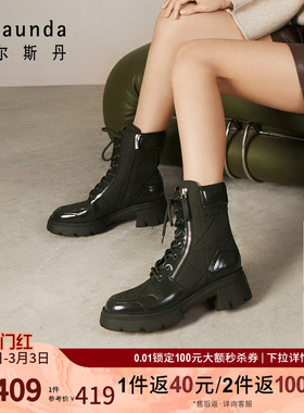 莱尔斯丹奥莱商场同款短筒系带厚底拉链马丁靴女短靴3T64301
