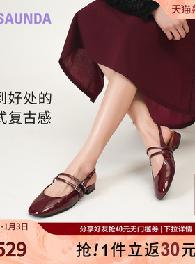 [幸福公主]莱尔斯丹2025春夏新款时尚百搭粗跟玛丽珍凉鞋女19301