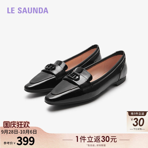 莱尔斯丹低跟尖头漆皮深口女单鞋