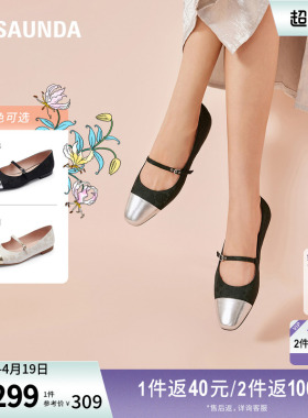 莱尔斯丹时尚复古方头平底浅口拼色玛丽珍搭带单鞋女鞋5T01501
