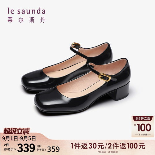 莱尔斯丹方头复古玛丽珍女单鞋