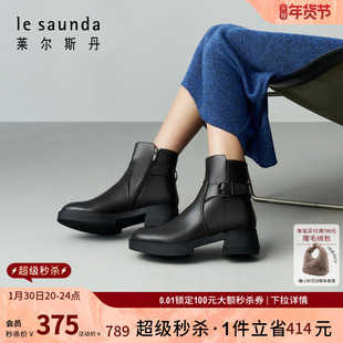 莱尔斯丹秋冬商场同款时尚饰扣圆头厚底通勤加绒短靴女靴4T49019V