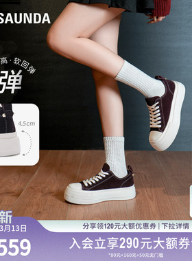 [生椰厚酪]莱尔斯丹奥莱春夏季新款系带休闲小白板鞋女单鞋49801